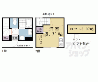 【エスペランサ西陣芝大宮Ⅱ】