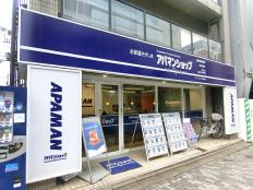 アパマンショップ 二条駅前店 外観