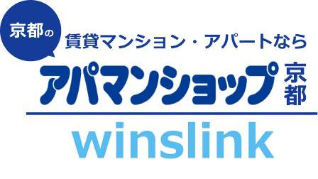 京都府の賃貸マンション・アパートならウインズリンク株式会社