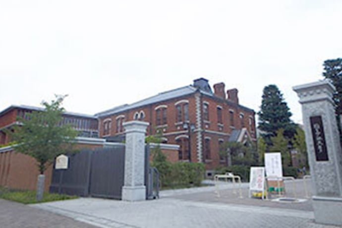 同志社大学