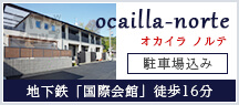 ocailla-norte