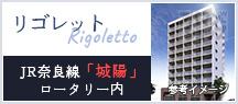 リゴレット Rigoletto