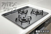 コンロ(間取りによって異なる)