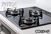 3口コンロ