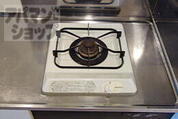 1口ガスコンロ