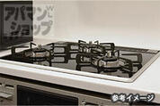 3口ガスコンロ