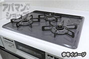 3口ガスコンロ