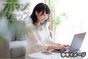 ネット無料