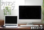 ネット無料