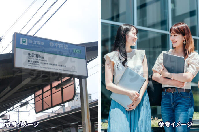 京都芸術大・工芸繊維大の学生におすすめ！