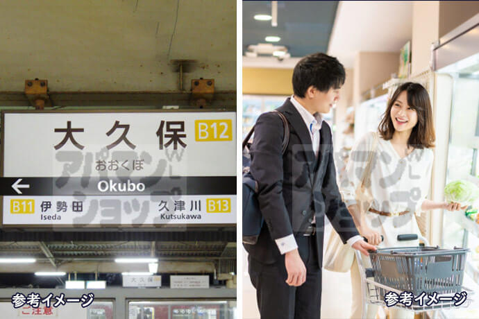 駅まで徒歩6分の立地