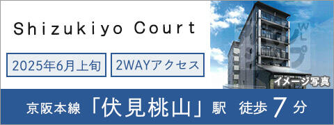 Ｓｈｉｚｕｋｉｙｏ　Ｃｏｕｒｔ