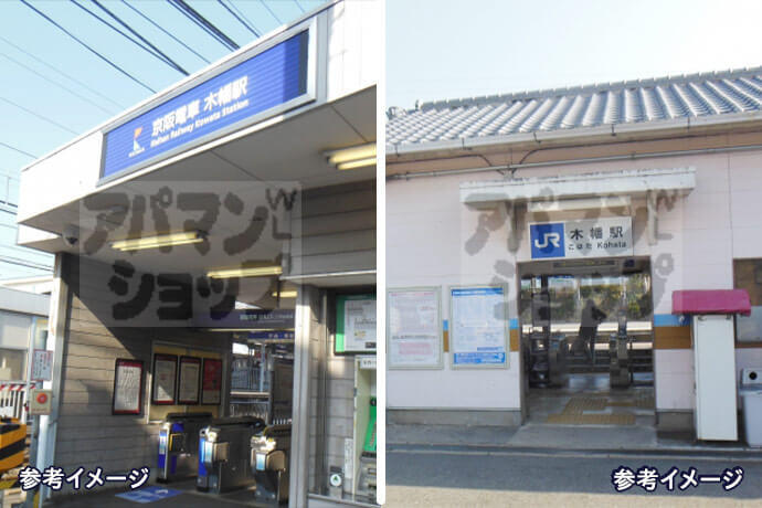 徒歩5分以内で2路線にアクセス可能