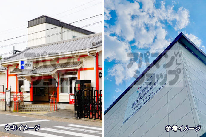 通勤・通学がラクラク！2路線アクセス可能な立地