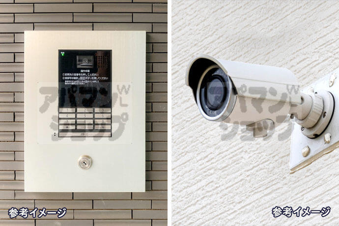 安心の防犯設備が完備