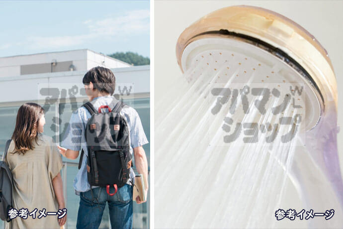 学生は水道代がゼロ