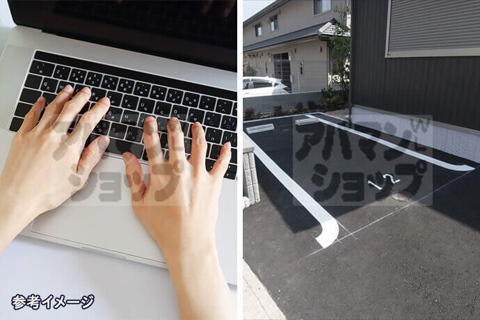 無料で使えるインターネットに、駐車場も。設備が充実したアパート