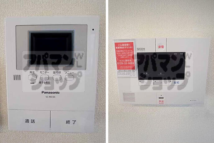 いざという時に駆けつけてくれる警備保障を完備。