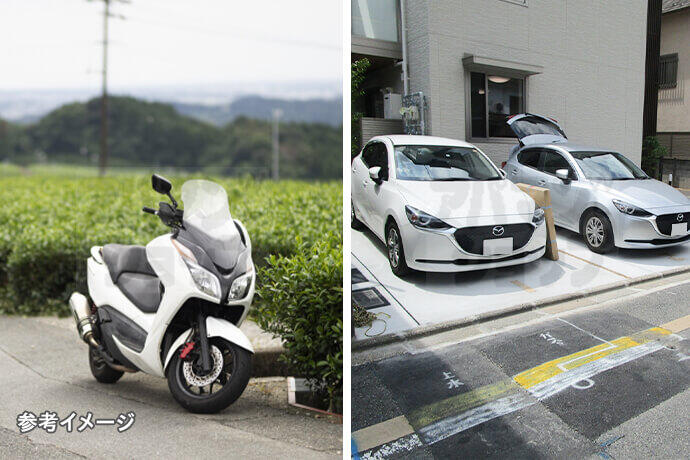 駐車場や中型バイクもおける駐輪場を完備