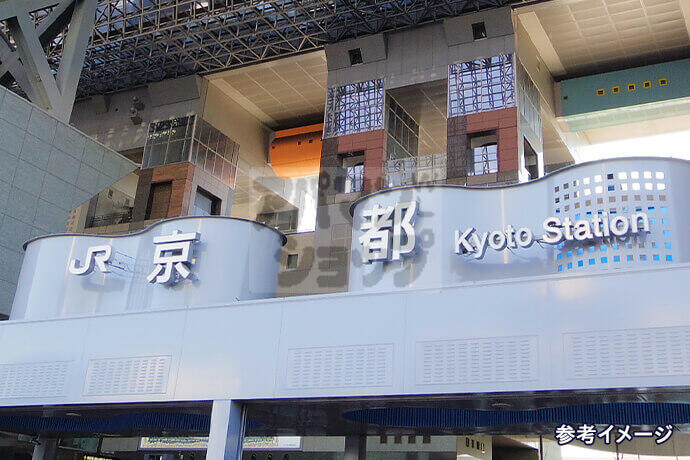 通勤も休日も、京都中心部へ快適アクセス