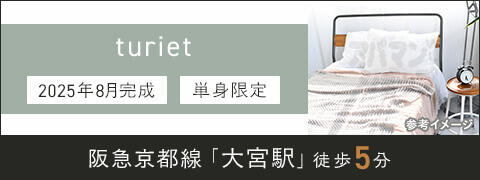 turiet
