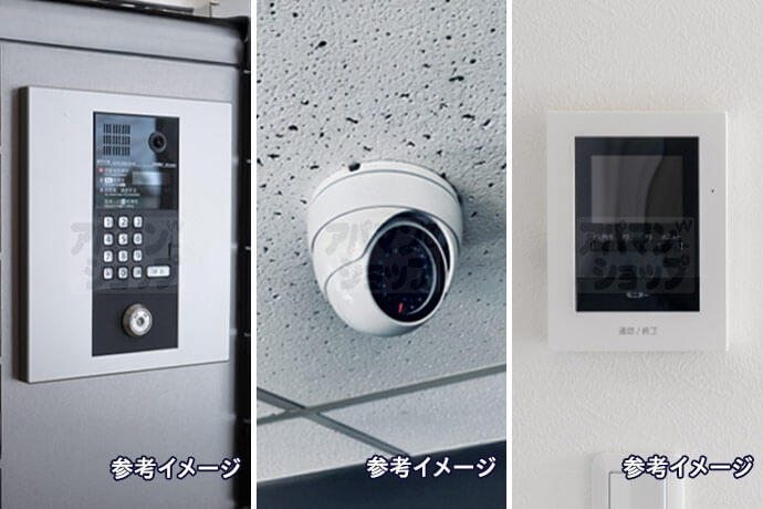 充実した防犯設備を完備