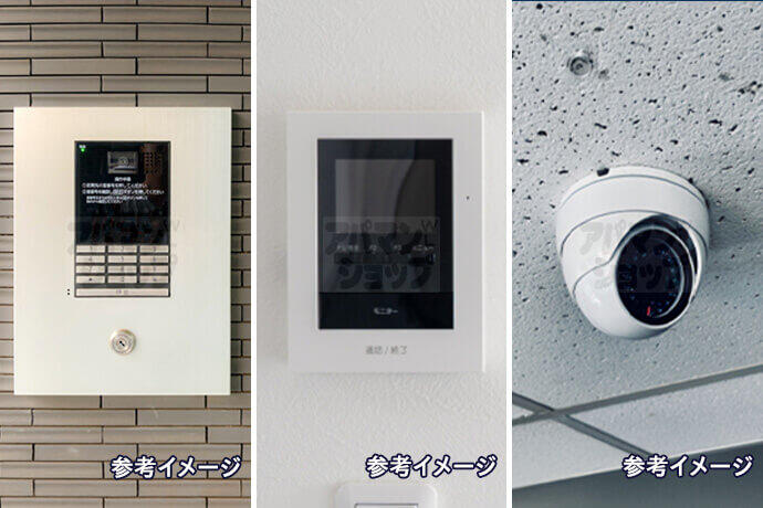 初めての一人暮らしでも安心の防犯設備