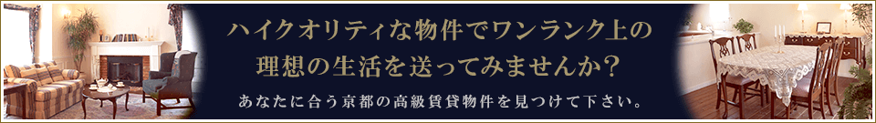 最後に