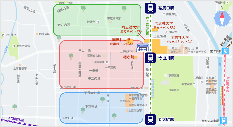 同志社大学おすすめ賃貸特集 アパマンショップ京都